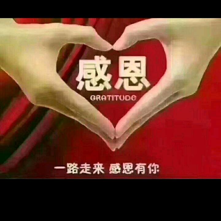 老张，无所谓