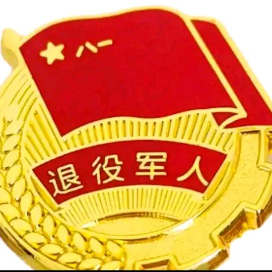 随与尔安