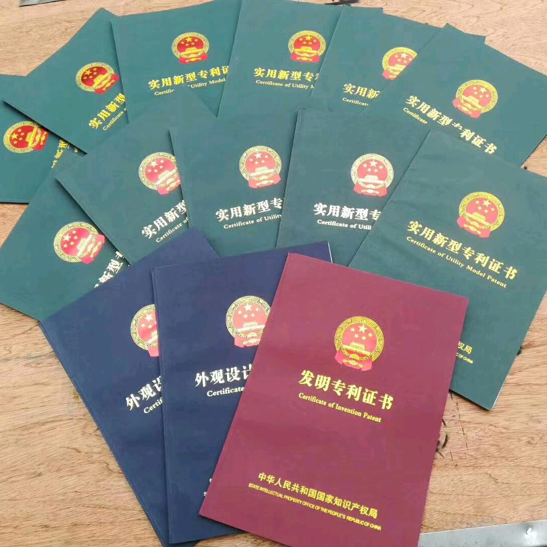 光达通交安好货店