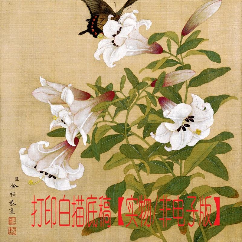 辉煌的辉