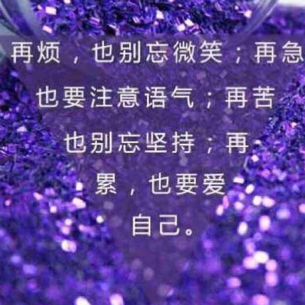 百味人生