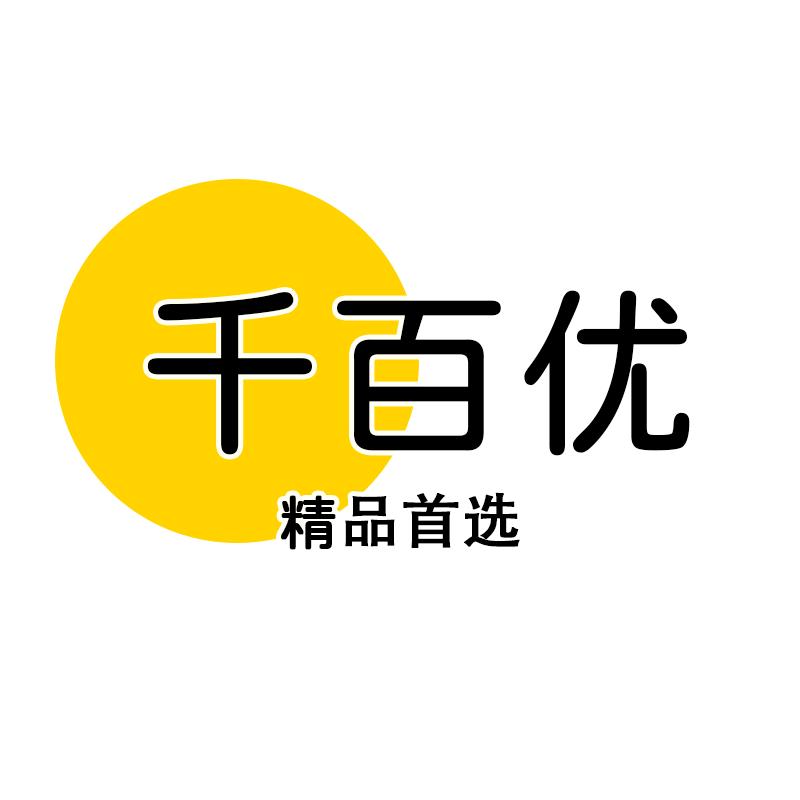 办公文具优选