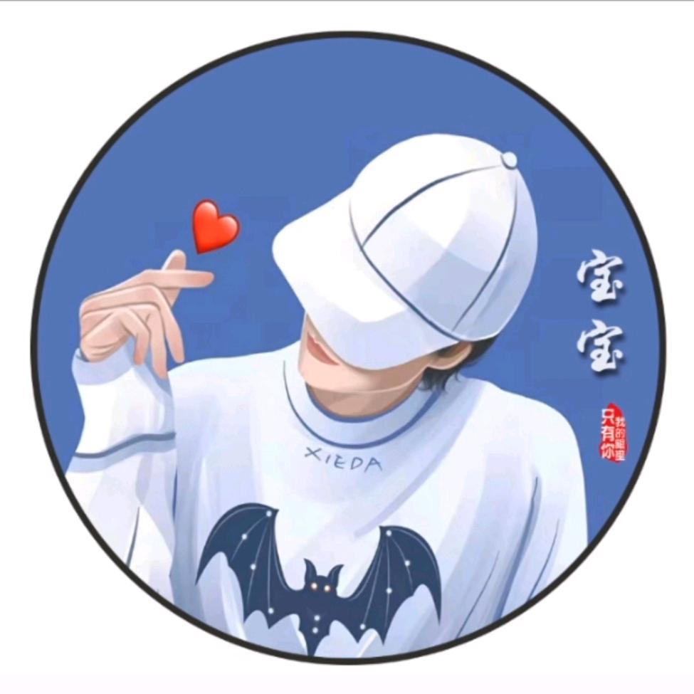 ✞༒单身爸爸༒✞