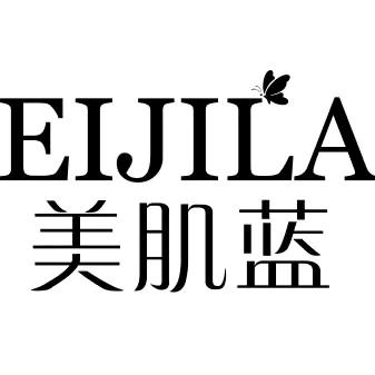 滨城区颖子美容养生馆