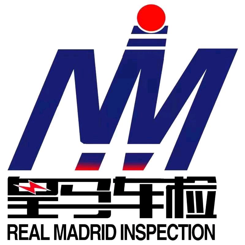 南宁市皇马机动车检测站