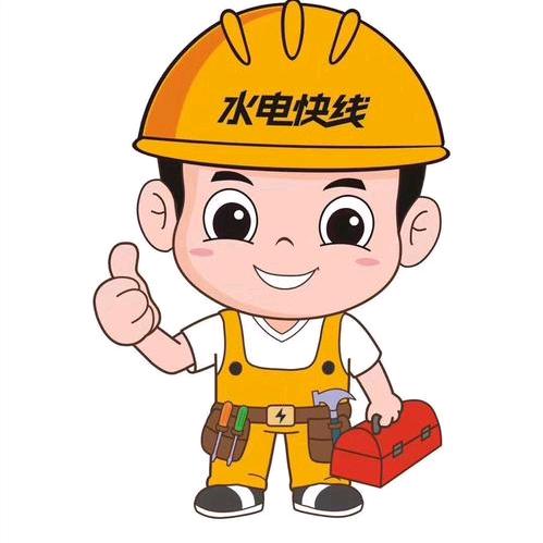 澳克士照明大荔钰垣建材经营部
