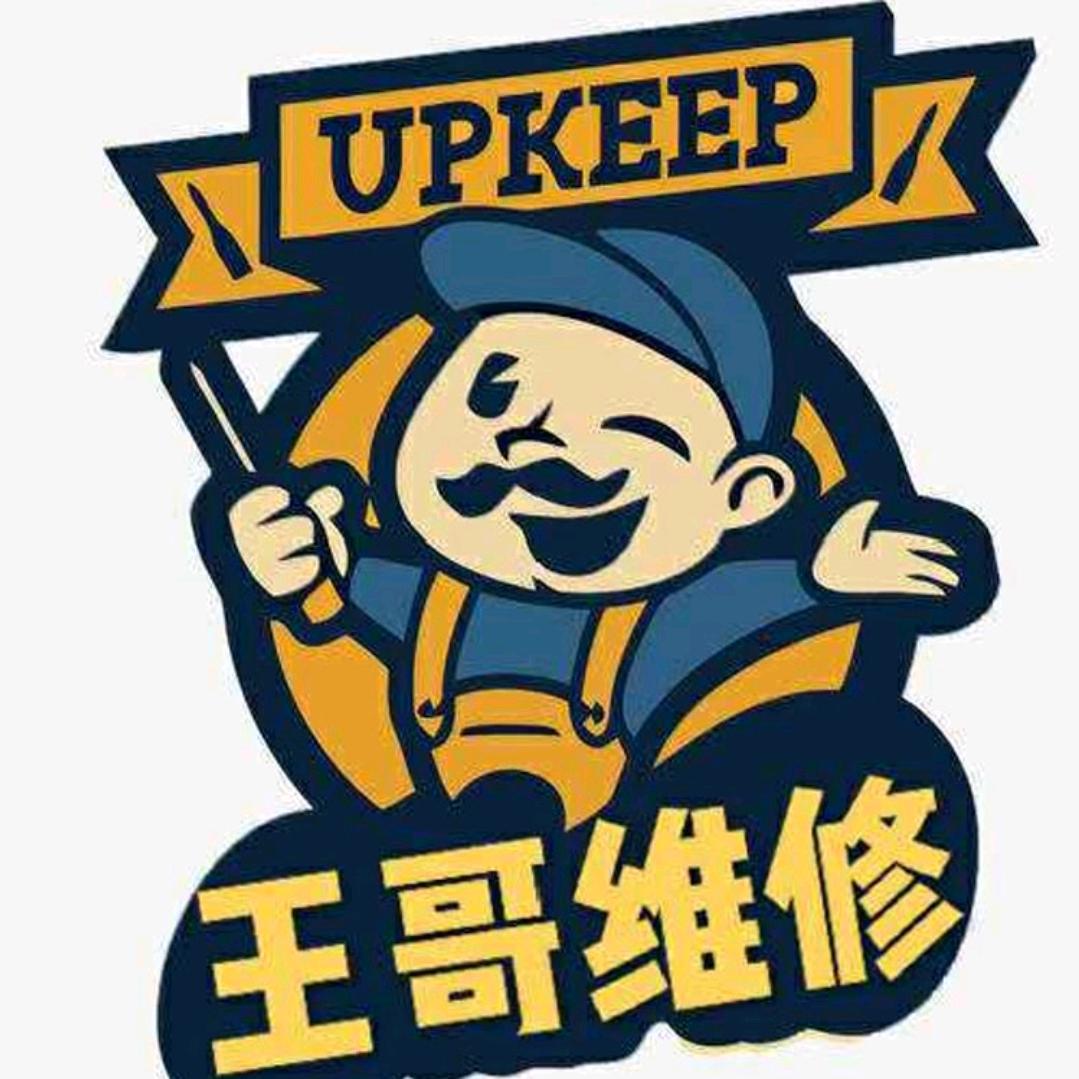 王斌厨卫家电维修