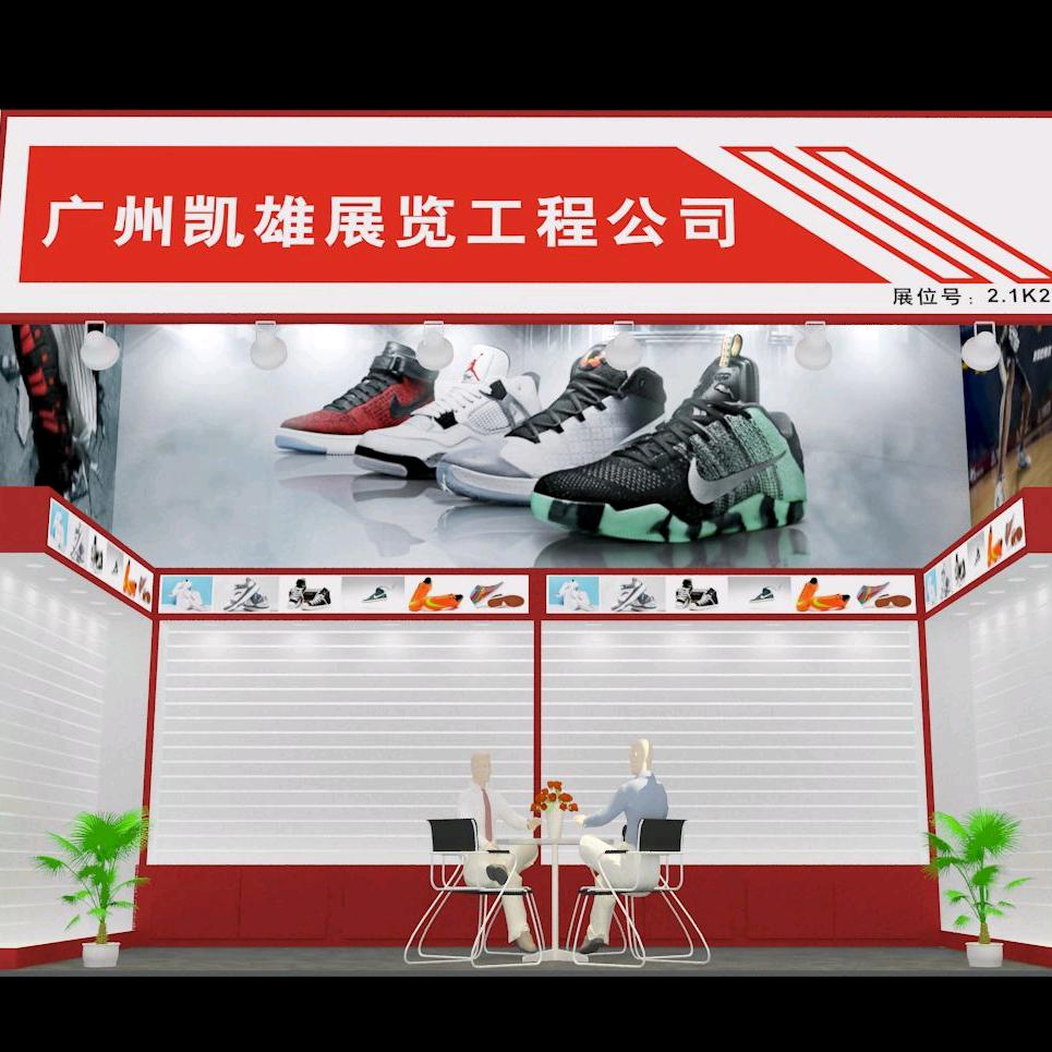广交会展览搭建工厂～张回光