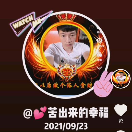 农村💕苦出来的幸福
