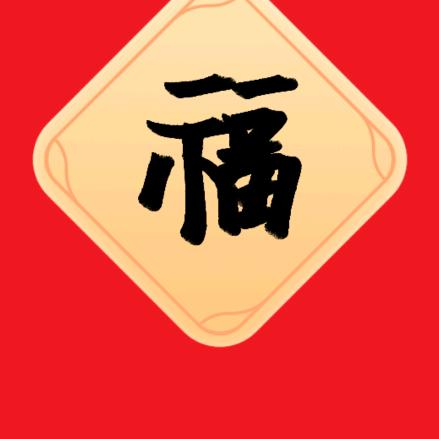 再回首