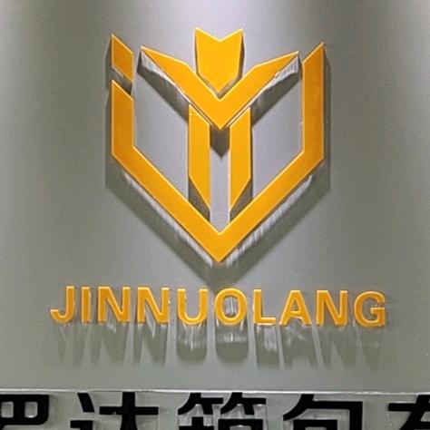 广州普罗达箱包