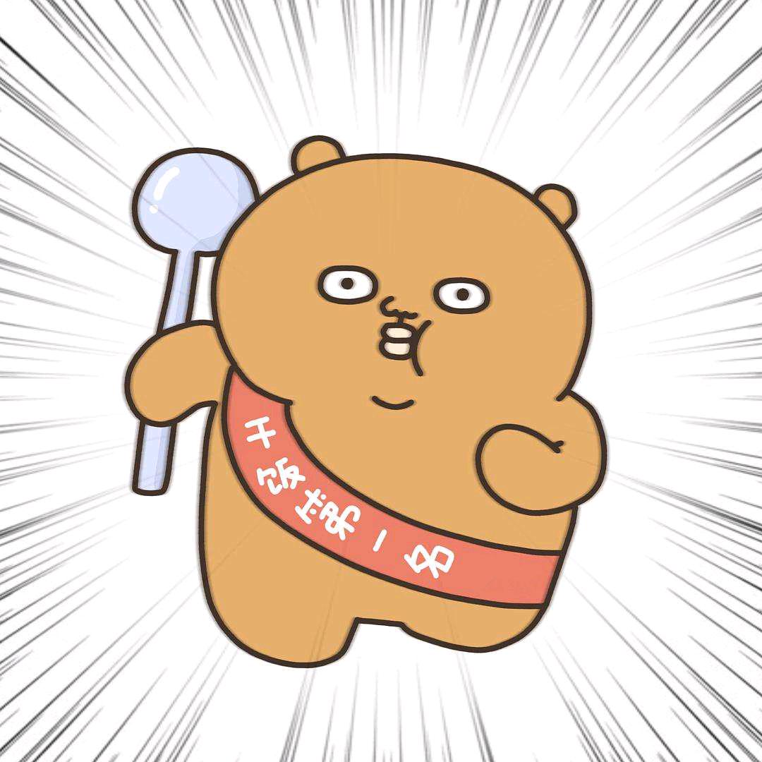 小吃货探店