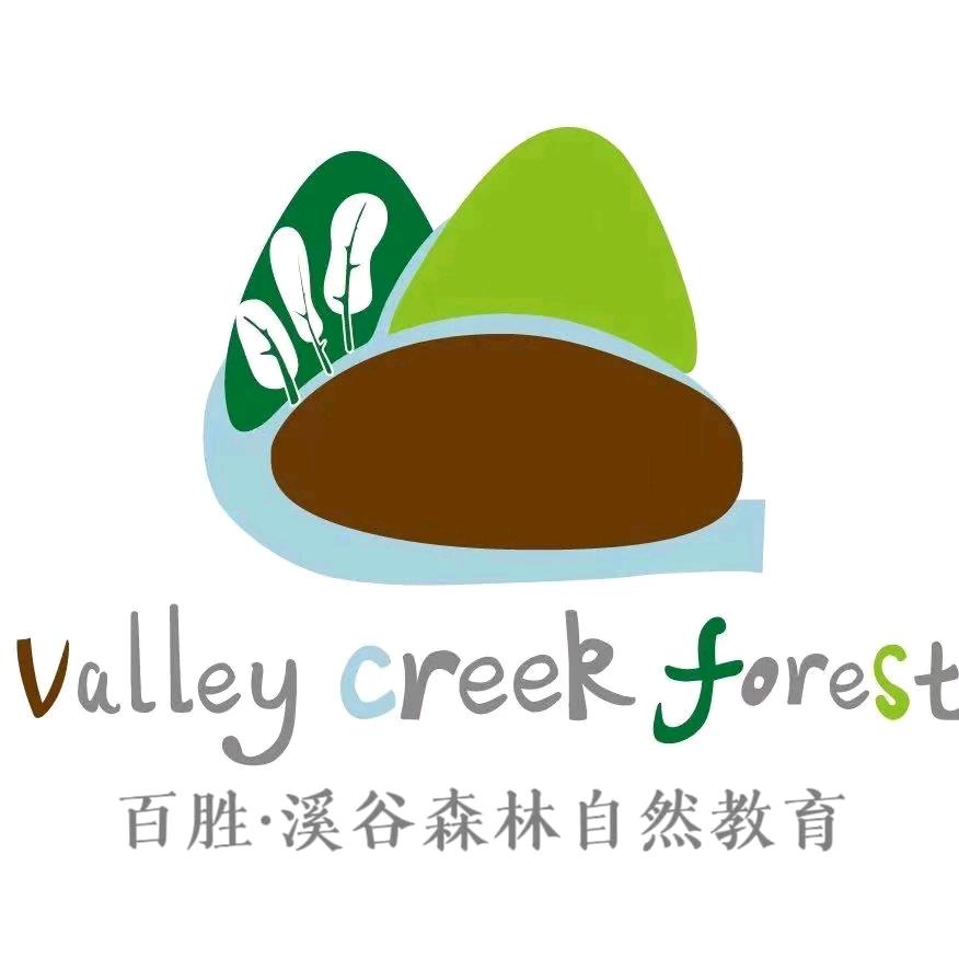 百胜•溪谷森林自然教育