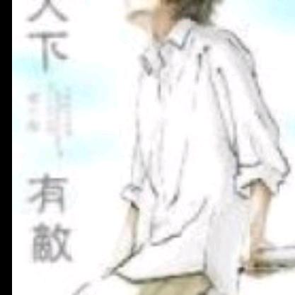 白老怪的一千零一页