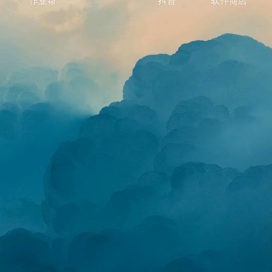 余生好好度过