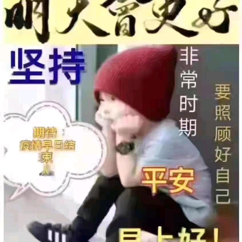 旺儿