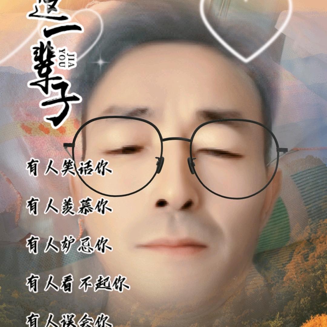 五哥
