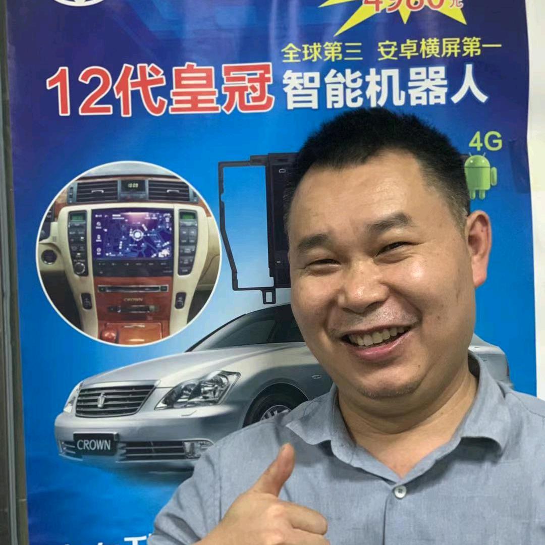 车载中控大屏导航厂深圳视音达科技有限公司
