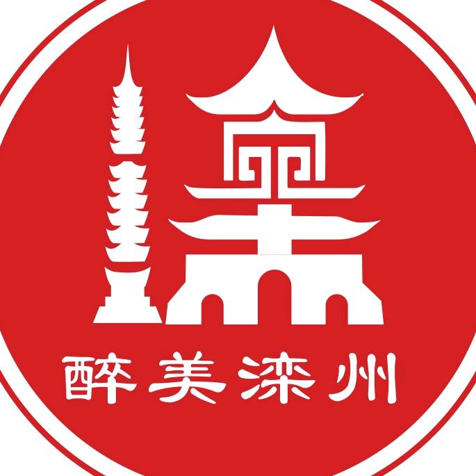 醉美滦州@点星文化