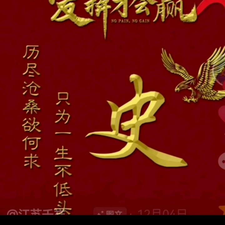 女焊工🙋英