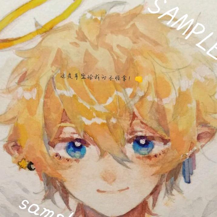 小樱想睡觉