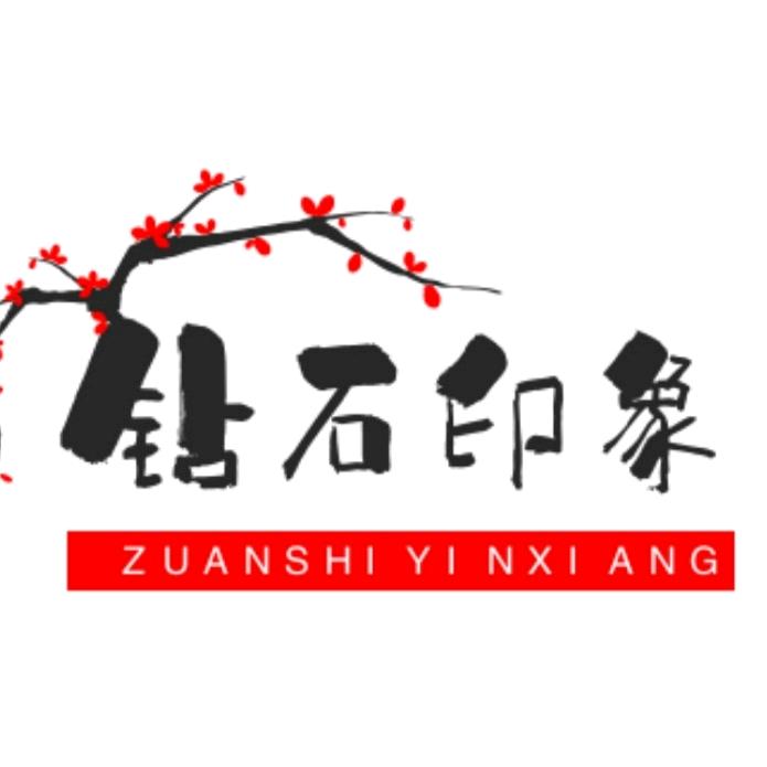 佛山钻石印象工厂直销