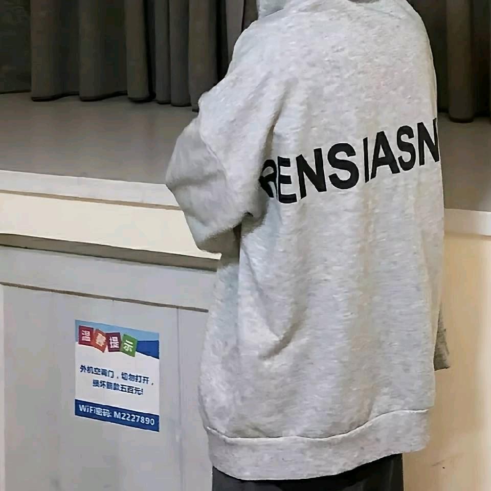 昊贞