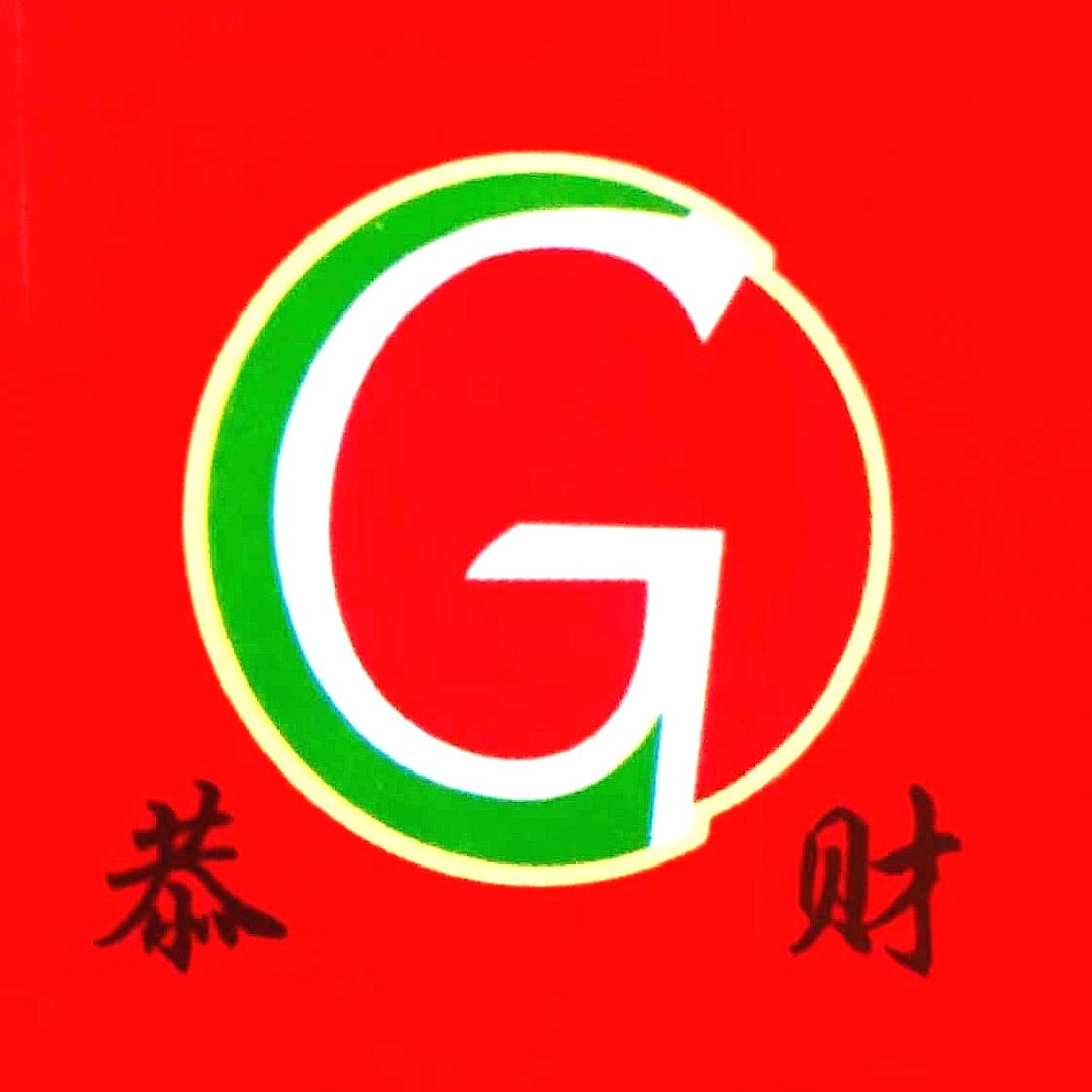 邵阳市恭财卤菜店