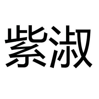 79241796412