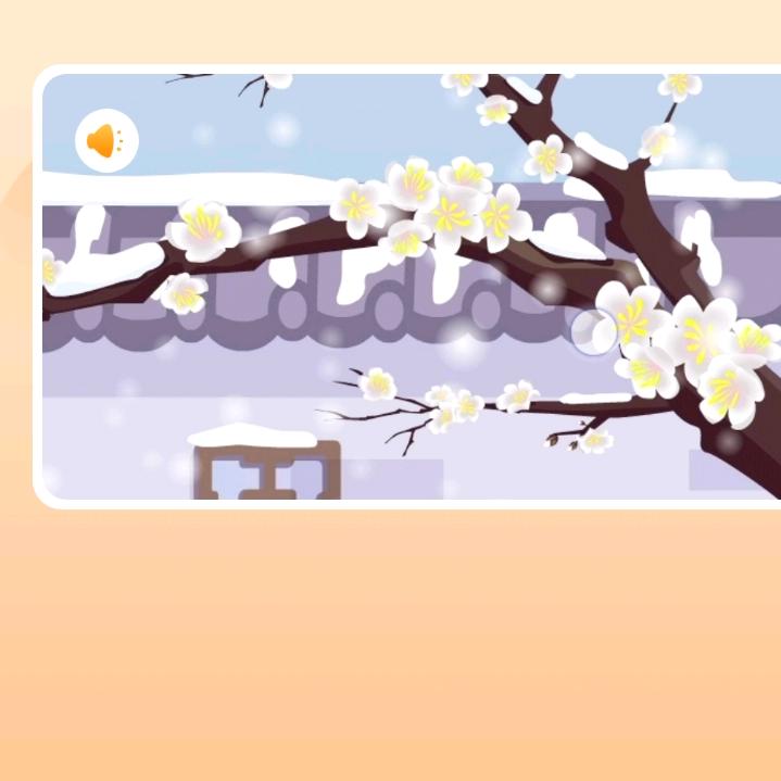 默默