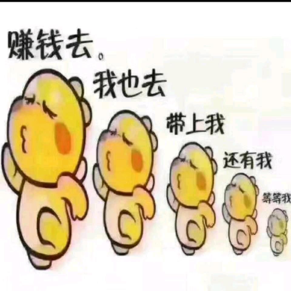 跟着感觉走