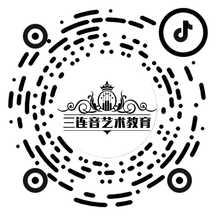 三连音艺术教育