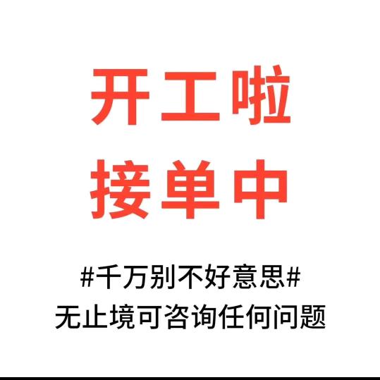 饰界毒劉
