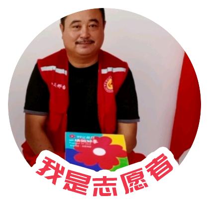 农场主