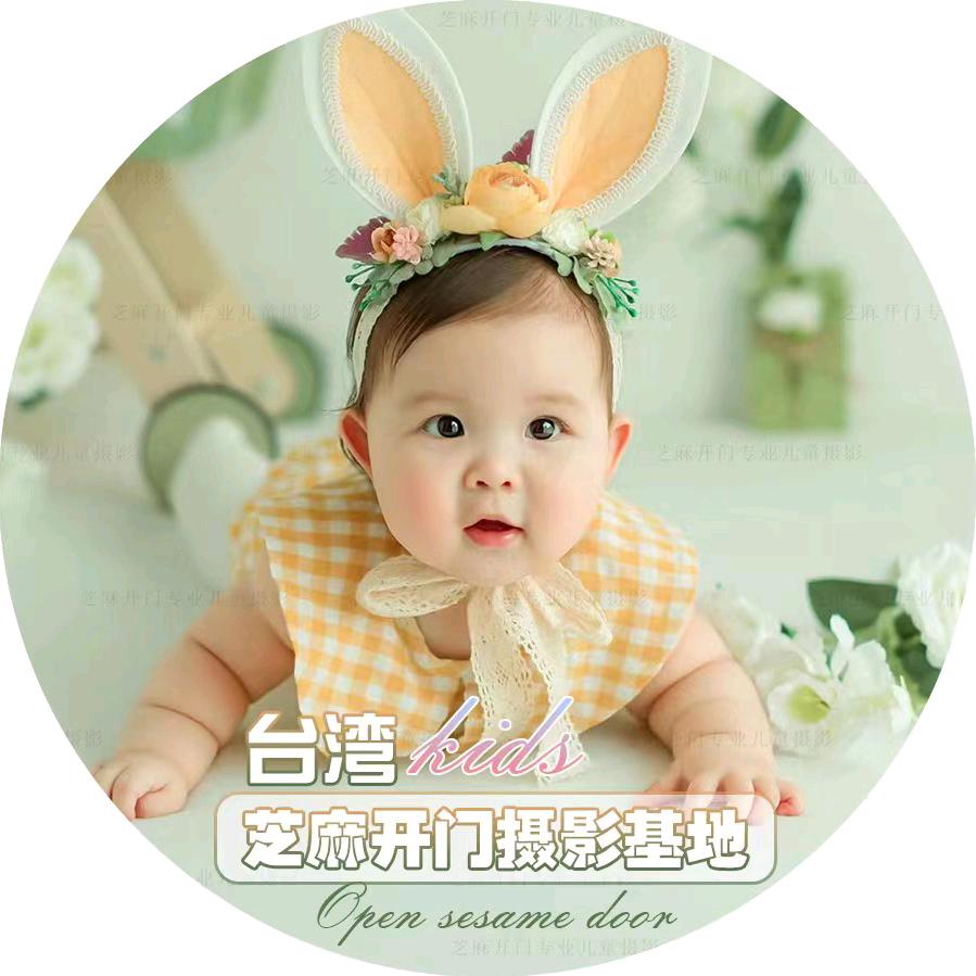 扬州芝麻开门儿童摄影