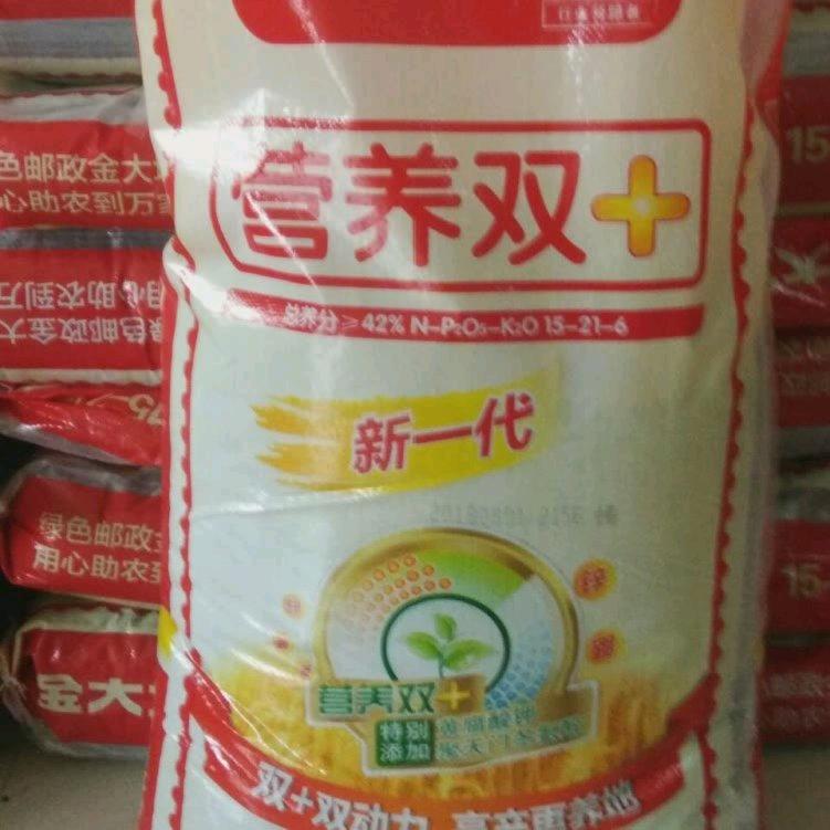 李台三农服务站