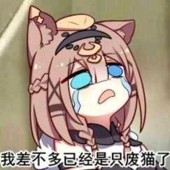 狂踹瘸子那条好腿