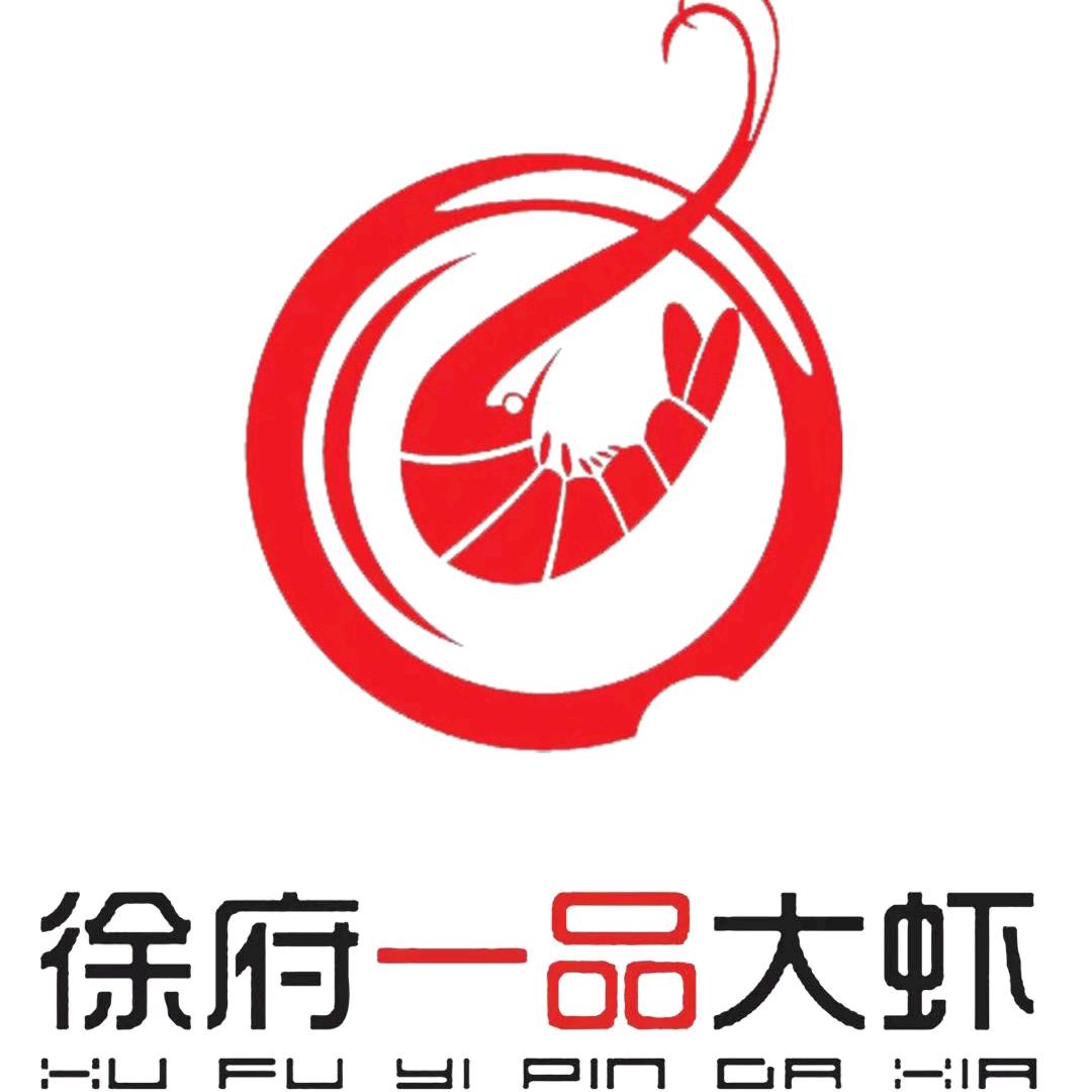 徐府一品大虾泾川加盟店