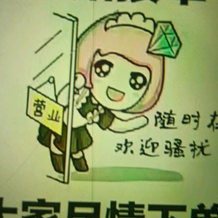 黑哥
