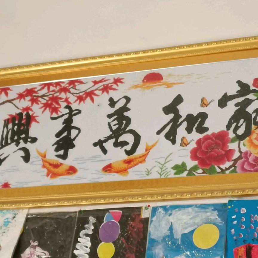 子辰