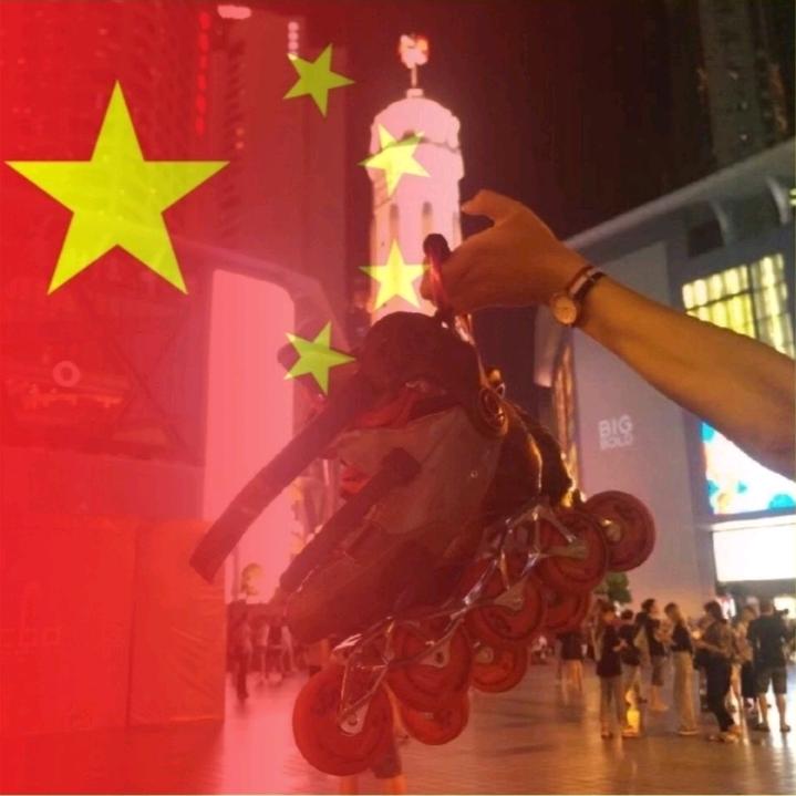 六儿