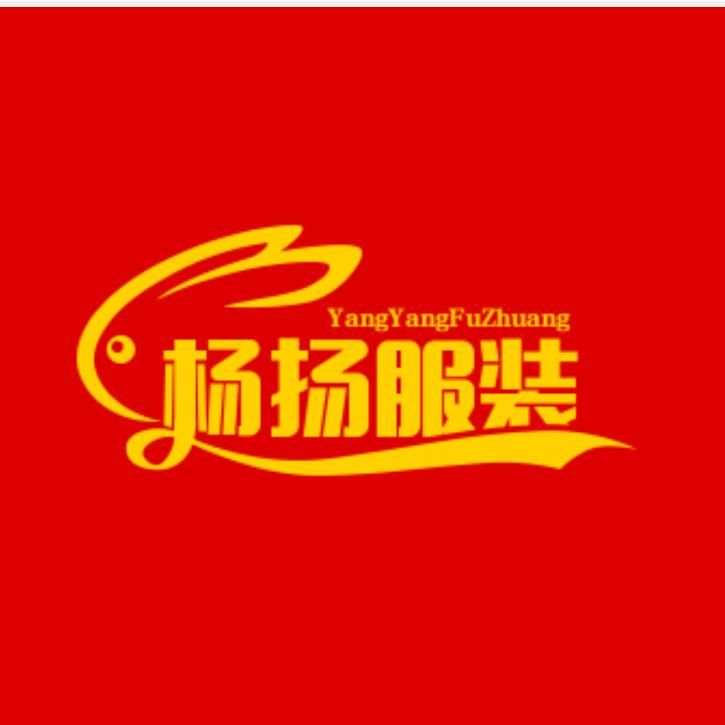 杨扬服装