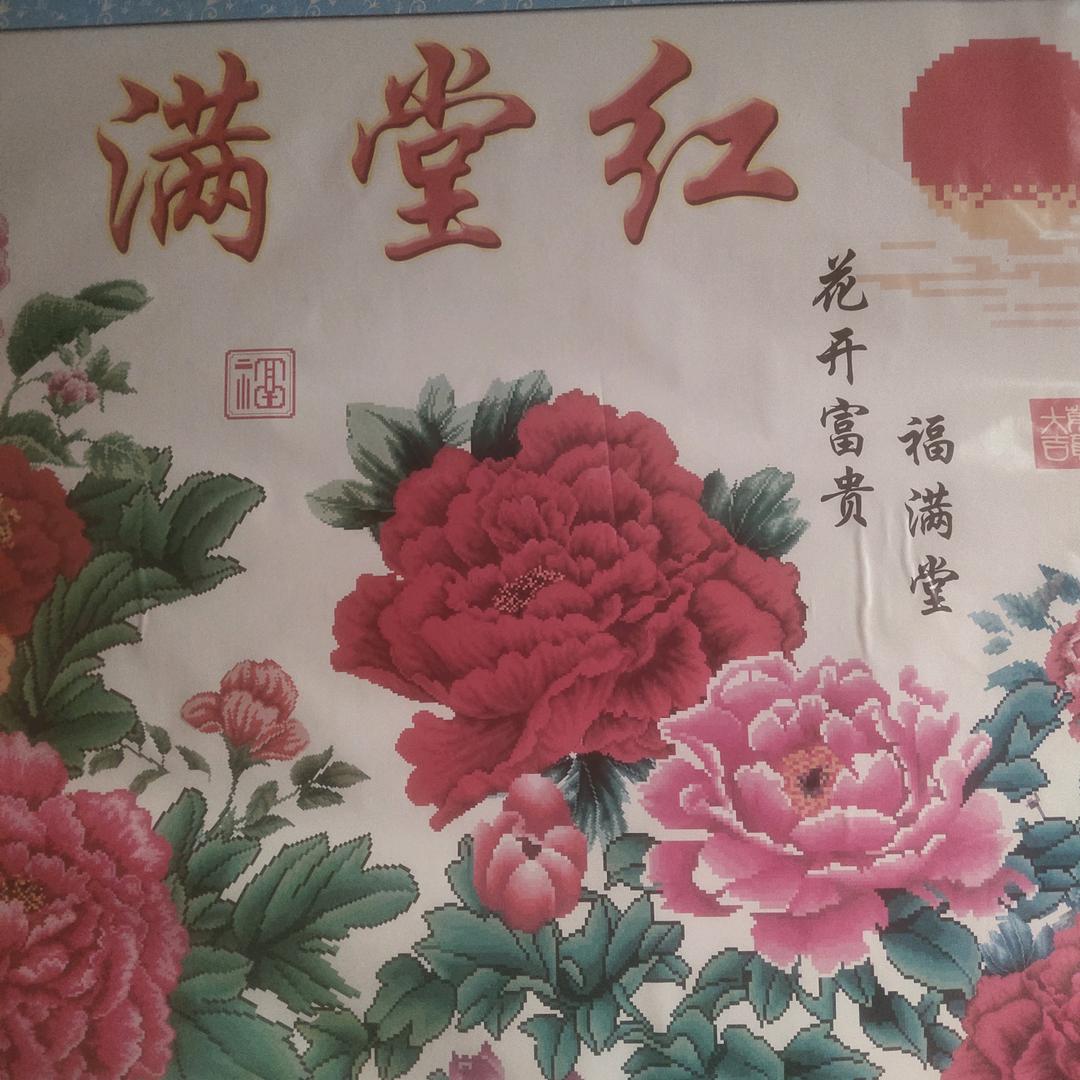 牡丹花