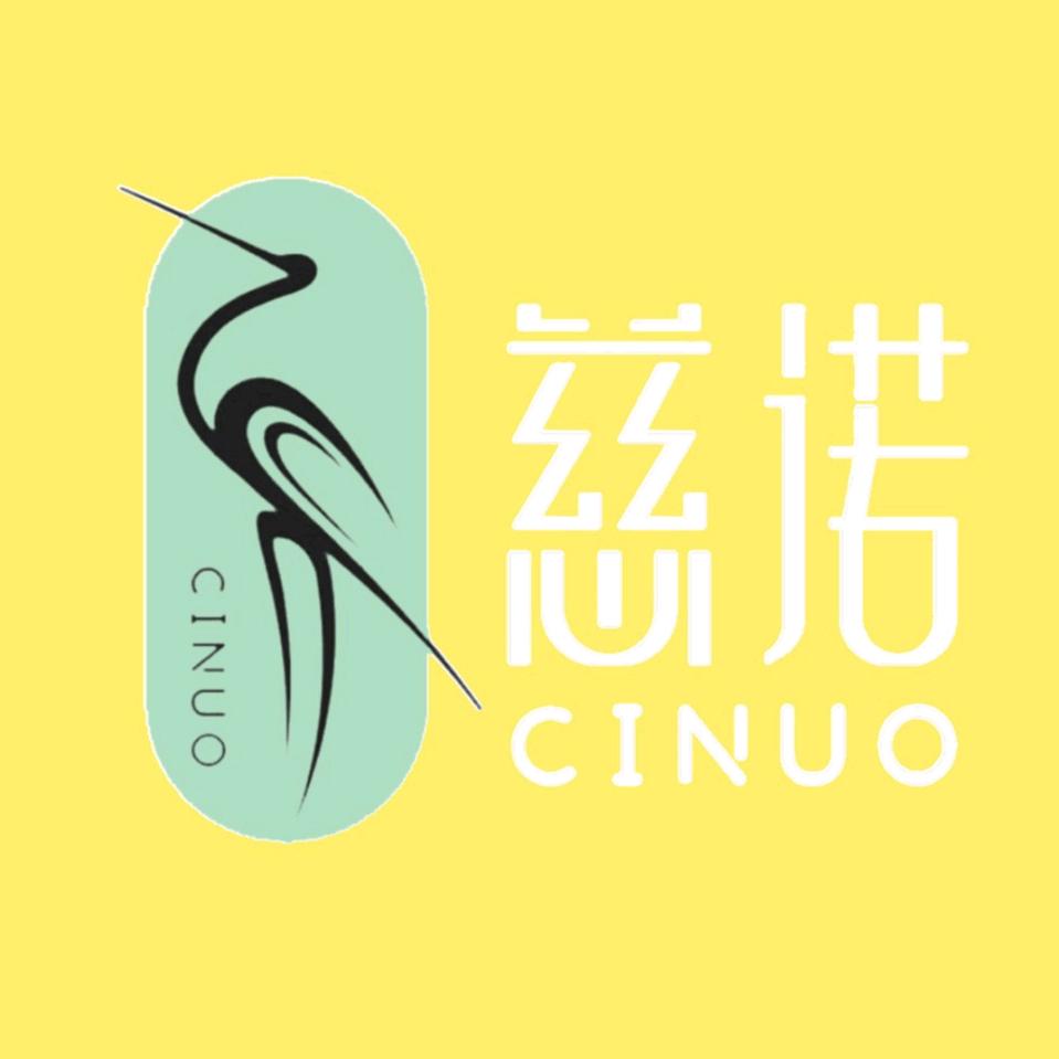 慈诺慈诺云（山东）健康科技有限公司水饮专卖店
