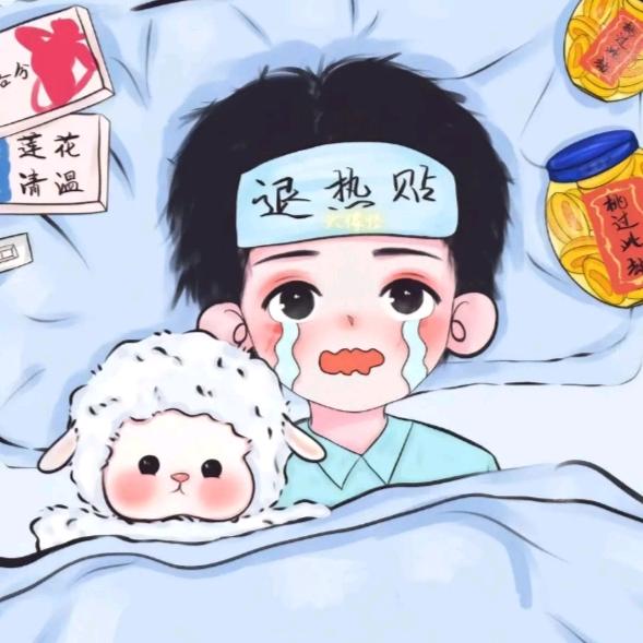裔