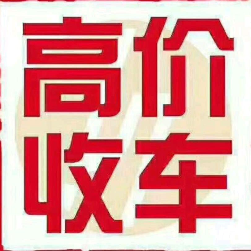 刘老三