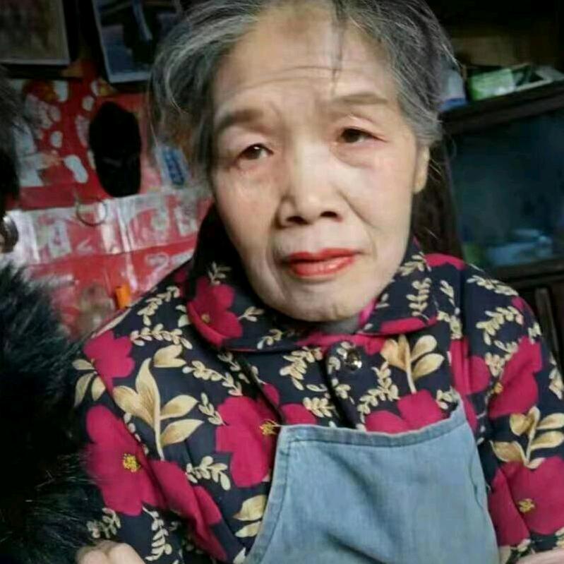 老汪