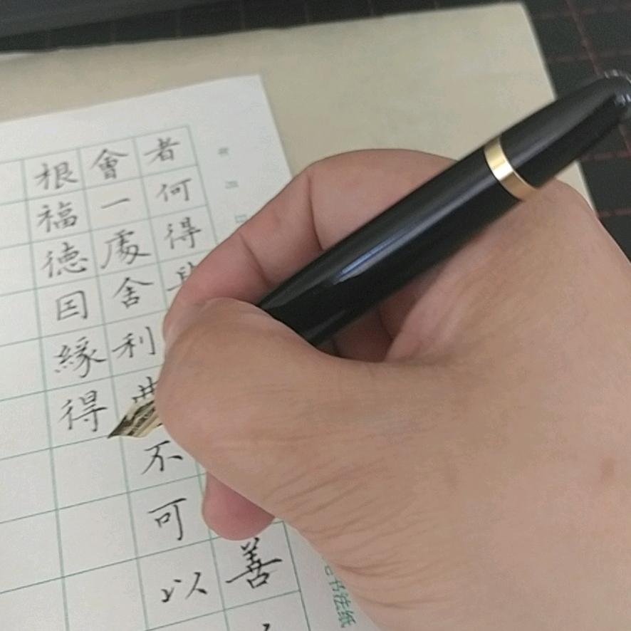 大罗硬笔