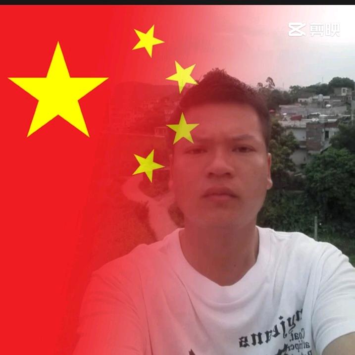 东升