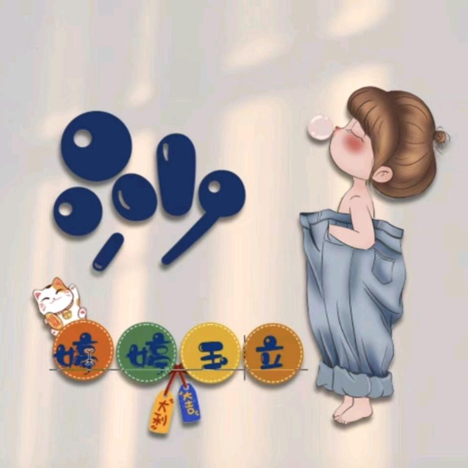 &莎莎★☆